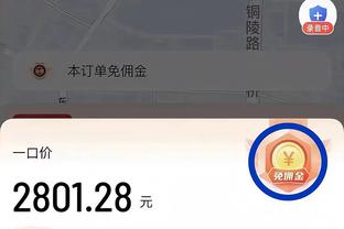 必威下载中心截图0