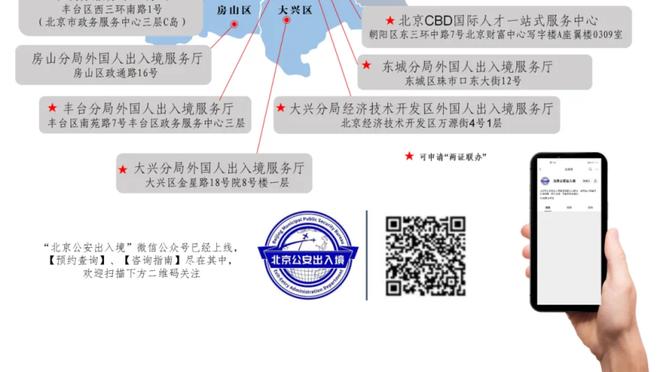 188体育外围注册截图2